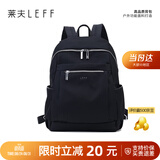 莱夫双肩包女背包轻便时尚包包女包休闲旅行大学生书包生日礼物