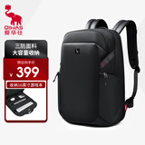 爱华仕双肩包男商务出差背包大容量旅行包rog联想华硕电竞电脑包16英寸