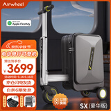 爱尔威（Airwheel）电动行李箱可骑行智能拉杆登机箱可坐可代步20英寸 SX豪华版一黑