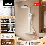 科勒（KOHLER）雨神2.0 SH30智能花洒恒温数显喷头自适应水压 包安装 云缎沙
