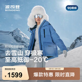 波司登（BOSIDENG）反季羽绒服冬极寒90绒鹅绒女士加厚连帽时尚外套商场热卖同款 【店长推荐】光影蓝5A38 -显肤色 M 165/88A 体重约110-120斤