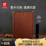 双立人（ZWILLING）菜板砧板乌檀木案板加厚加宽整张实木擀面板家用双面切菜抗菌菜板 抗菌乌檀木砧板(XL)420*300*30mm