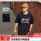 李宁短袖文化衫男女同款宽松休闲舒适简约百搭运动T恤AHSU745