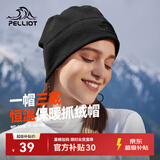 伯希和（Pelliot）户外抓绒帽摇粒绒围脖防风保暖护脖滑雪帽子秋冬男女165034012黑