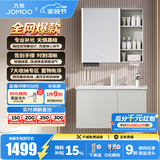 九牧（JOMOO）浴室柜陶瓷一体盆卫生间洗脸盆柜组合洗手盆卫浴洗漱台A2741升级 智能款 双侧灯|除雾 冷灰90cm 【无龙头】
