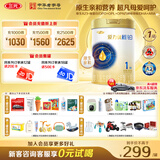 三元A2奶源 爱力优稚铂婴儿配方奶粉1段（0-6月龄）800g/罐