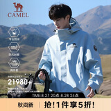 骆驼（CAMEL）王者凯甲ICON户外抓绒冲锋衣三合一专业暴雨级防水硬壳外套 B348