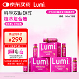 Lumi MP6000小红瓶胶原蛋白肽液态饮弹性蛋白肽EGCG 18瓶