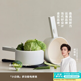olayks立时 电煮锅小电锅宿舍小锅多功能电热锅学生宿舍泡面电火锅多用途锅 1.5L