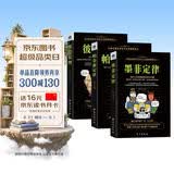 畅销套装-20世纪西方文化三大发现系列（套装全3册）（墨菲定律+帕金森定律+彼得原理）
