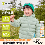 嘟嘟家【三防面料】儿童冬季轻薄红色羽绒服新年冬装女童拜年服男童童装 绿色 部分尺码预售 130