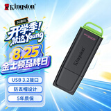 金士顿（Kingston）256GB USB3.2 Gen 1 U盘 DTXG2 大容量U盘 多彩钥匙环 轻巧便携 学习办公投标电脑车载优盘