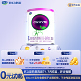 君乐宝（JUNLEBAO）至臻 A2奶牛奶粉1段婴儿配方奶粉（0-6月龄）听装170g新旧随机发