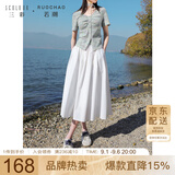 三彩大码女装2025秋新款松紧高腰半身裙小白裙A字藏肉胖MM