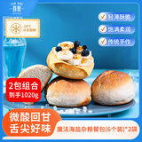 吾双法式魔法海盐餐包12个装 1020g 家庭早餐健康代餐汉堡胚面包
