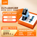 小天才电话手表Z6Pro运动礼盒天镜蓝防水楼层定位GPS智能手表学生视频拍照翻转双摄男女