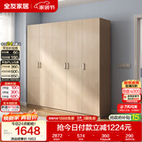 全友家居衣柜卧室家用储物收纳柜一体靠墙现代简约原木风大衣柜出租屋