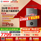 博世燃气壁挂炉 【重磅新品】天然气采暖炉热水器恒温地暖暖气片家用低噪壁挂炉 L1P27-G6301WE 24 CG