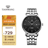 天王（TIAN WANG）手表男士 生日礼物钢带石英男表学生手表黑色GS31131S.D.S1.B