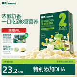 英氏婴幼儿DHA牛奶溶豆椰子味 宝宝婴儿零食10个月以上辅食奶豆20g