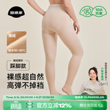 菇娘家光腿神器双层可拆卸连裤袜秋冬打底裤女自然美肤袜保暖加绒大码