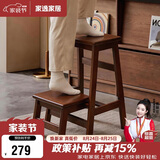 家逸实木梯凳家用折叠梯子凳子二合一登高凳厨房高凳楼梯两用凳