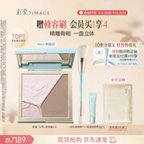 彩棠高光修容盘4.0阴影鼻影膨胀三色一体盘提亮粉饼A03生日礼物送女友