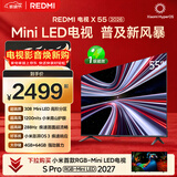 小米（MI）REDMI电视X55 2026款 55英寸 Mini LED288Hz 1200nits 4GB+64GB平板电视L55RC-RX
