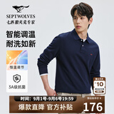 七匹狼长袖T恤男士抗菌秋季易打理商务休闲翻领固色Polo衫舒适亲肤透气 101(藏青)1D1F 3XL 185/100A