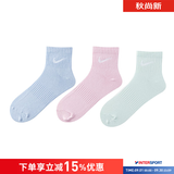 耐克（NIKE）男袜女袜 26新款训练透气短中长袜快干休闲跑步健身运动nike袜子 SX7677-906/三双装/中袜 S/22-24厘米/34-38码