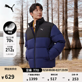 彪马（PUMA）防风拒水保暖运动羽绒服男女同款新款冬季鸭绒外套635857 海军蓝-06 M (175/96A)