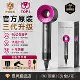 斯佑【国家3C认证】高速护发吹风机家用负离子护发静音速干不伤发大功率风力大直发无叶吹风筒华强北 【90亿水润负离子】玫瑰红丨高端恒温护发 【2026新款丨顶配版本】1.8米线长礼盒装