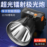 天火头灯强光头戴式超长续航超亮钓鱼军户外led工地矿工防水专用感应