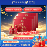 舍得舍之道礼盒 浓香型白酒 50度500ml*2瓶*3盒 整箱装 中秋节送礼