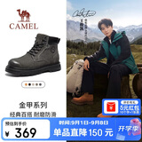 骆驼（CAMEL）王俊凯同款金甲大黄靴户外工装马丁靴男 G15W076038T 砖瓦灰 44