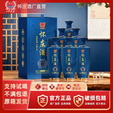 怀庄1983酒 贵州茅台镇53度酱香型白酒纯粮食坤沙500ML白酒礼盒送礼口粮酒 53度 500mL 6瓶 整箱装
