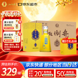 扳倒井十五 浓香型白酒 52度 500ml*6瓶整箱纯粮酒送礼品袋中秋礼品酒