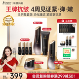 袋鼠妈妈燕窝护肤品备孕专用紧致抗皱妇女洁水乳霜送妈妈老婆中秋礼盒套装