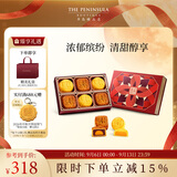 半岛迷你奶黄及陈皮豆沙月饼6粒285g进口港式月饼中秋节团购送礼礼盒