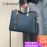 千百度（C.BANNER）牛皮包包女包大容量斜挎包单肩手提轻奢生日礼物高级感送女友老婆