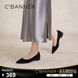 千百度（C.BANNER）【静音系列】通勤单鞋女小皮鞋浅口尖头羊皮鞋A24179313 黑色 38