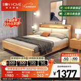EON HOME床 北欧实木床双人床主卧储物大婚床夜灯充电软靠床 软靠床+床头柜*1 1.5*2.0米(全铺大板框架床)