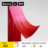 蕉内（Bananain）【王一博同款】红色计划×朱敬一联名男女同款帽子手套围巾本命年 【围巾】粉艳红渐变 不含礼盒 均码