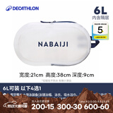 迪卡侬（DECATHLON）游泳包运动包健身防水手提便携包女游泳包干湿分离沙滩包防水袋男 【6L】古典蓝白-新老款随机发