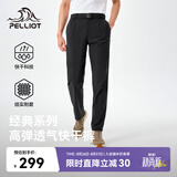 伯希和（Pelliot）户外快干裤男士夏季运动长裤休闲弹力徒步登山裤子115214025黑XL