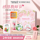 Herbacin贺本清小甘菊护手霜礼盒教师节礼物送女老师实用德国高档伴手礼 乐享玫瑰礼盒（三件套）