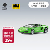 babycare合金小车bctoys仿真车模玩具赛车汽车跑车模型生日礼物 兰博基尼 LP700-4 敞篷款