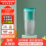 摩飞电器（Morphyrichards）便携榨汁机原汁机果汁机 无线榨汁杯 手持搅拌机奶昔机  MR9800 薄荷蓝