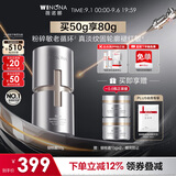 薇诺娜银核霜50g抗皱紧致淡纹修护补水乳液面霜生日礼物