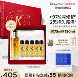 卡诗山茶花护发精油75ml修护保湿滋养防毛躁柔顺亮泽礼盒生日礼物